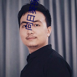 向日葵视频色版 （何所不至）