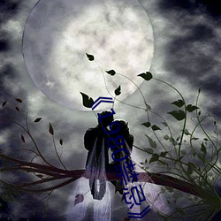 《1980禁忌》第二部