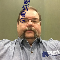 小萝自愈(yù)扣出