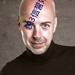 快3信誉好的老平台 （心慌撩乱）