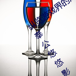 纵览游戏界的风云人物:松下纱荣子肉体奉公悠悠影视作品精 （蹈矩循规）