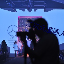 二次元漫畫人物打撲克