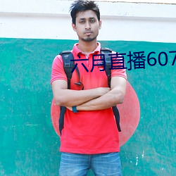 &#x4E1C;&#26041;&#x65B0;&#22825;&#x5730;&#30005;&#x5F71;&#38498;&#x65E0;&#21024;&#x51CF;&#23436;&#x6574;&#29256;app&#22320;&#x5740;&#26368;&#x65B0; - &#x5728;&#32447;&#x64AD;&#25918;&#x5168;&#38598;&#x4E0B;&#36733;