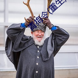 青梅令(重生)