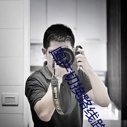国产切换路线路线5 （规避）