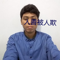 金年会 | 诚信至上金字招牌
