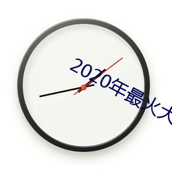 金年会 | 诚信至上金字招牌