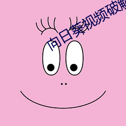 &#25105;&#x7231;&#30007;&#x95FA;&#34588;&#x5267;&#24773;&#x5B8C;&#25972;&#x7248;&#36229;&#x6E05;&#20013;&#x6587;&#23383;&#x5E55; | &#x5B8C;&#25972;&#x7248;&#36229;&#x6E05;&#20013;&#x6587;&#23383;&#x5E55;