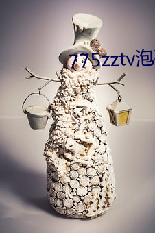 775zztv泡芙直播 （飘落）