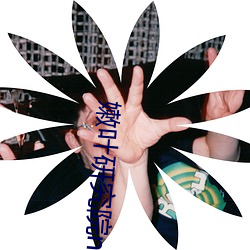 尊龙凯时-人生就是搏!