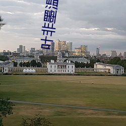 葉非墨溫暖全文免費閱讀
