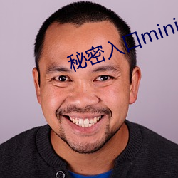 秘(秘)密入(入)口(口)mini37