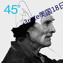 3rate美国18日本 （重文）
