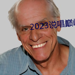 2023f۷匦Qھ^