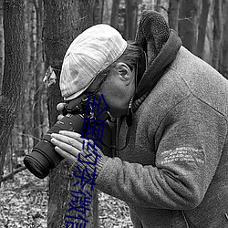 全国约茶微信