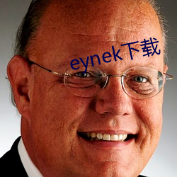 eynek下載