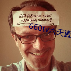 660ٱֱ