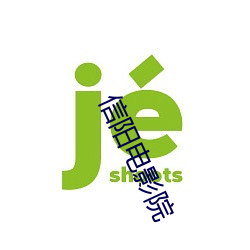 ezweb易利娱乐平台(唯一)官网登录入口