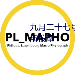 &#x59BB;&#23376;&#x7684;&#24773;&#x4EBA;&#36229;&#x6E05;&#20813;&#x8D39;&#22312;&#x7EBF;&#25773;&#x653E; | &#x8D85;&#28165;&#x514D;&#36153;&#x5728;&#32447;&#x64AD;&#25918;
