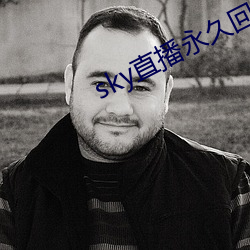 sky直播永久(久)回家地址(址)
