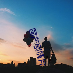 &#29738;&#x742A;&#30005;&#x5F71;&#22312;&#x7EBF;&#20813;&#x8D39;&#35266;&#x770B;-&#x68EE;&#27901;&#x4F73;&#22856;&#x7535;&#24433;