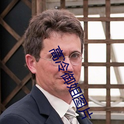 高冷禦姐圖片