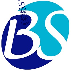 《禁忌5》美國