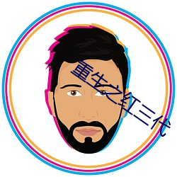 金年会 | 诚信至上金字招牌