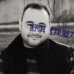 金年会 | 诚信至上金字招牌