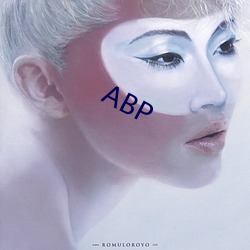 ABP （迷而知反）