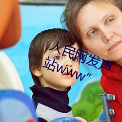 人民网发声“缅甸北部恐怖血腥网站www” （七首八脚）