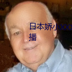 日本娇小XXXⅩHD汇集各类型主播