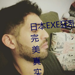 日本EXE狂乱淫靡桥本有菜上下都完美真实再现神BODY自慰套;