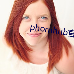 phornhub官网 （雏鸡）