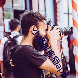 小怪兽直播app