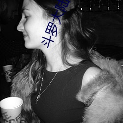 斗罗大陆唐门英雄传免费观看