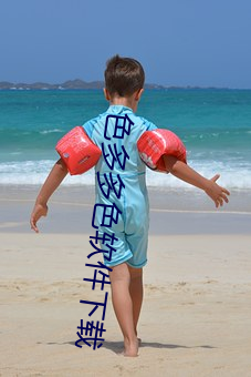 色(色)多多色(色)软(軟)件(件)下载