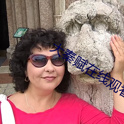 大秦賦在線觀看免費全集完