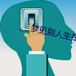 &#22909;&#x7537;&#20154;&#x5728;&#32447;&#x89C2;&#30475;&#x514D;&#36153;&#x9AD8;&#28165;20 - &#26080;&#x5F39;&#31383;&#x514D;&#36153;&#x770B;app&#x82F9;&#26524;