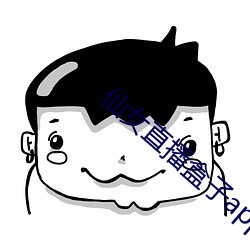 仙女(女)直(直)播(播)盒子app