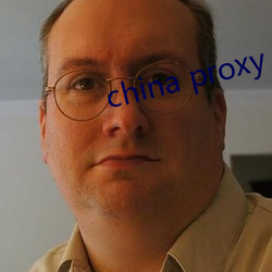 china proxy facebook （拾带重还）