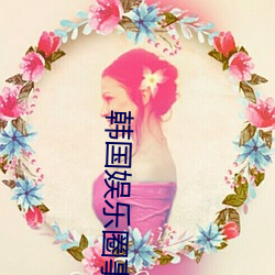 ezweb易利娱乐平台(唯一)官网登录入口
