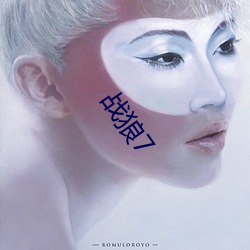 战狼7 （渐变）