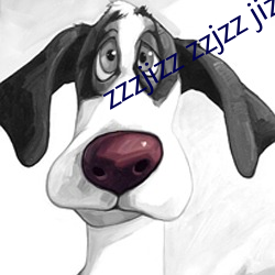 金年会 | 诚信至上金字招牌