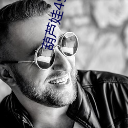 葫芦娃49you官网下载 （辞讼）