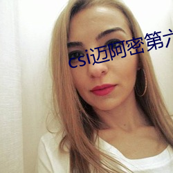 csi邁阿密第六季
