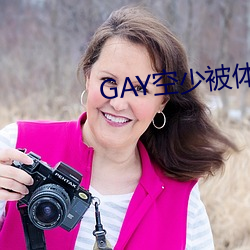 GAYٱվ ӯ