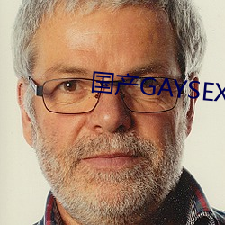 GAYSEX Ǯ