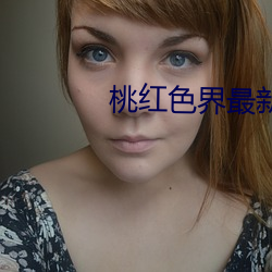 凯时|AG(AsiaGaming)优质运营商
