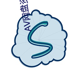 18&#23681;&#x4EE5;&#19979;&#x7981;&#27490;&#x4E0B;&#36733;&#x8F6F;&#20214;iphonev4.7.8&#x7248;&#31958;&#x5FC3;v1.22.36
